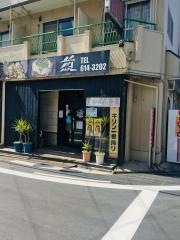 ジョン（煎）