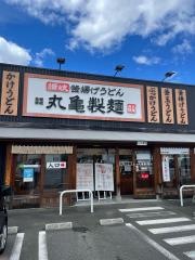 丸亀製麺　宇和島店