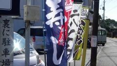 やまこ庵