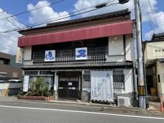 魚又