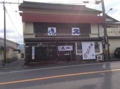 魚又