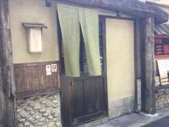 三国屋