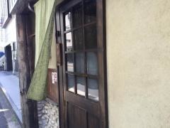 三国屋