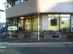 ハート歯科