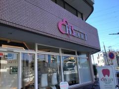 ハート歯科