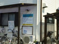 木曽川キリスト教会