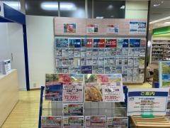 ＨＩＳ　ザ・モール仙台長町営業所
