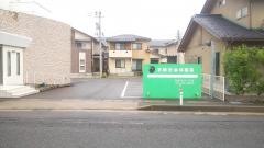 まめだ歯科医院