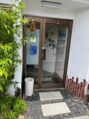 整体リラクゼーション禅