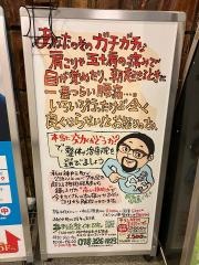 野島整体院