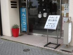 かみじま矯正歯科