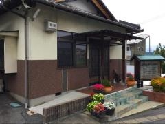 原真平歯科診療室