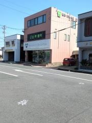 山本歯科医院