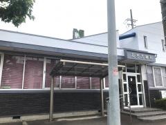 おぎた歯科医院