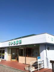 なかね歯科