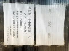 小林歯科医院