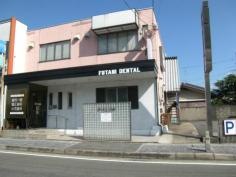 フタニ歯科医院