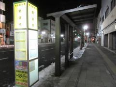 「開運橋」バス停留所