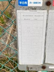 「采女の里やすらぎ」バス停留所