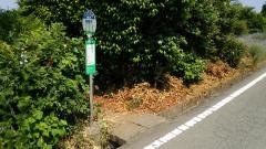 「西替戸」バス停留所