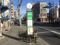 「清川一丁目(東側)」バス停留所