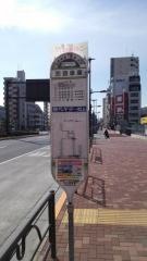 「池袋車庫」バス停留所