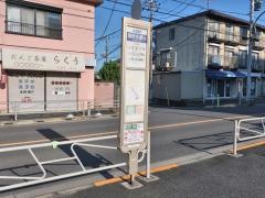 「御所水通り」バス停留所
