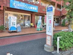 「商店街入口」バス停留所