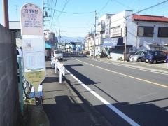 「立野台」バス停留所