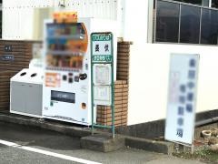 「長伏」バス停留所