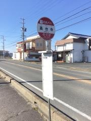 「高台寺」バス停留所