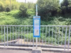 「白原車庫」バス停留所