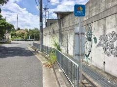 「白原車庫」バス停留所