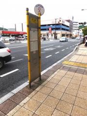 「竹崎」バス停留所