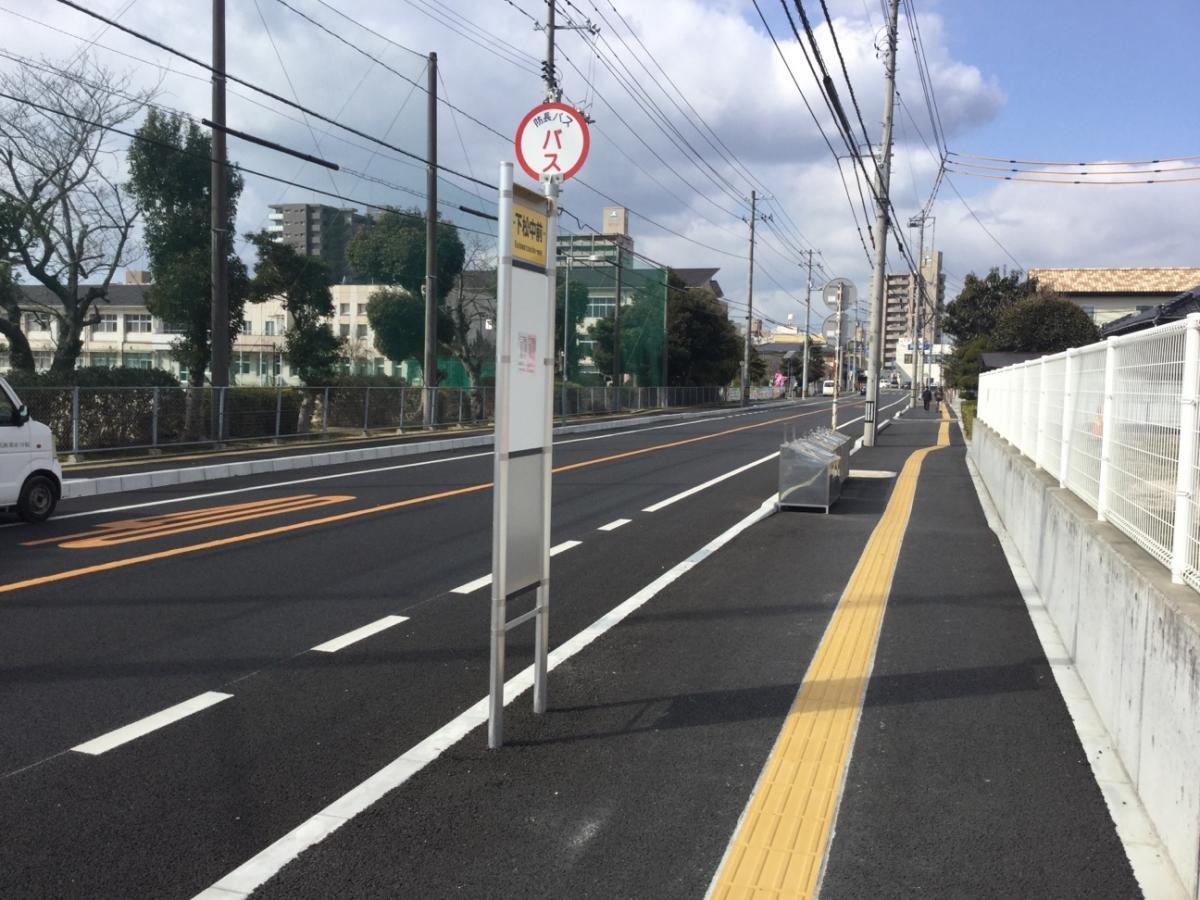 シンプルなバス停