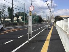 「下松中前」バス停留所