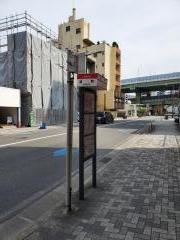 「竪町」バス停留所