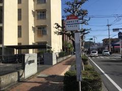 「上白水三丁目」バス停留所