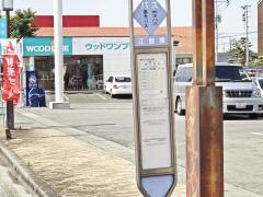 「江越橋」バス停留所