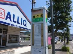 「唐仁町」バス停留所
