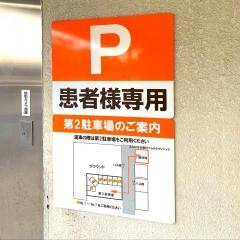 たんぽぽ会歯科てらかどクリニック