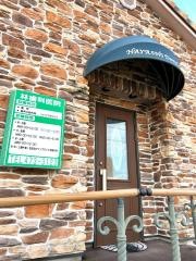 林歯科医院