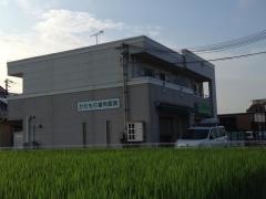 かわもり歯科医院