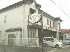 砂田歯科医院
