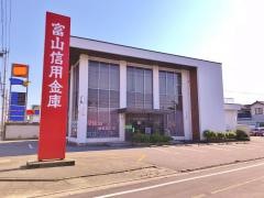 富山信用金庫赤江支店