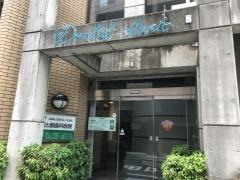 阿比留歯科医院