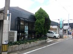 根木歯科医院