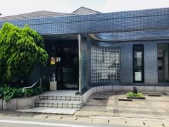 根木歯科医院