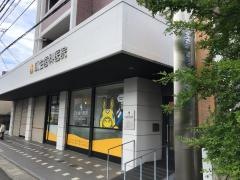 瓜生歯科医院