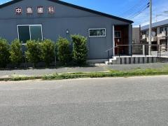中島歯科医院